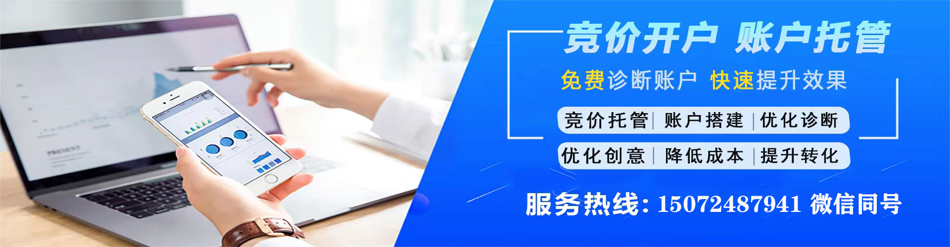 广陵微信信息流