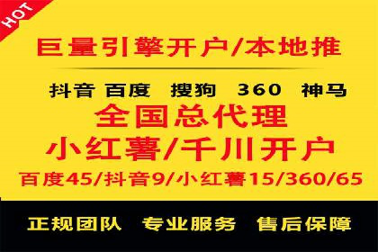 百度推广的长期效果评估与优化