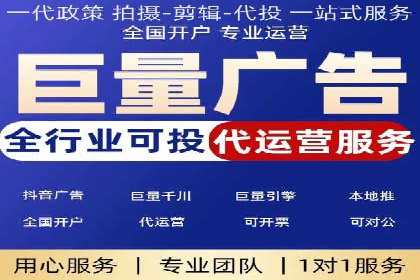 信息流广告推广转化率提升策略